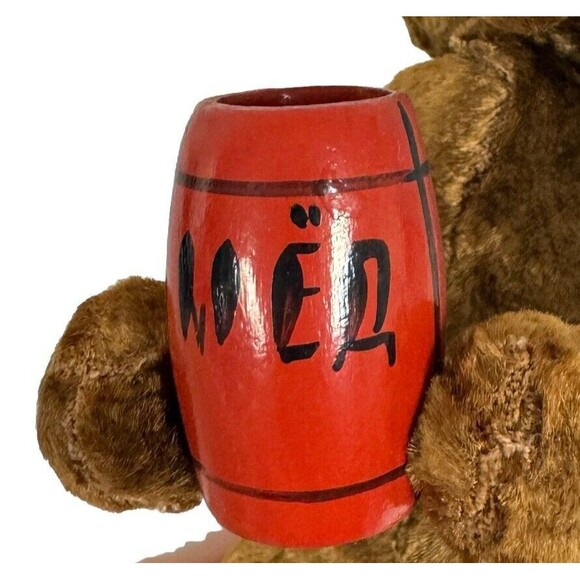 Vintage USSR Soviet Wind-Up Toy Teddy Bear Eating Honey Honeypot With Key - Picture 6 of 6